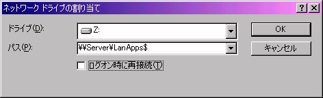 Setup Network Drive Picture